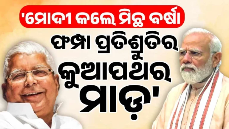 lalu-2025-06-20-21-41-54