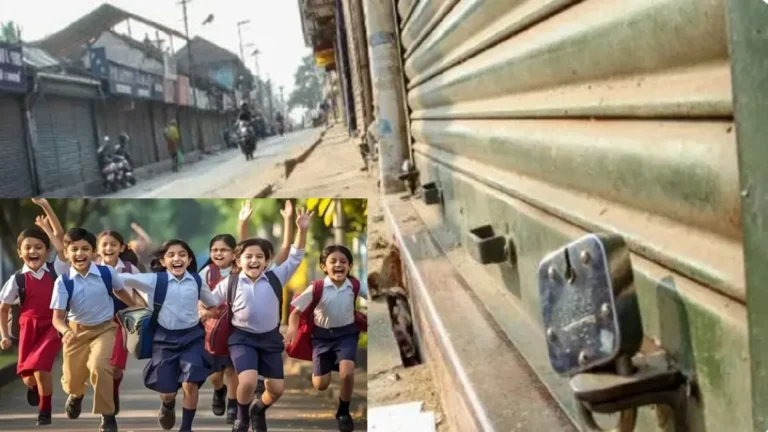 Bharat-Bandh-on-July-9-School-bank-office-will-close