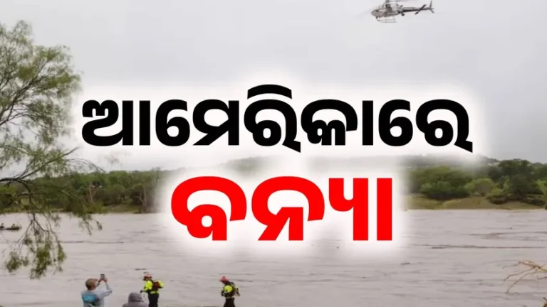 flood-2025-07-05-19-27-58