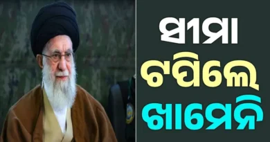 ଅସମ୍ଭାଳ ହେଲା ଇରାନର ସ୍ଥିତି: ୨୧୭ ପ୍ରତିବାଦକାରୀଙ୍କୁ ଗୁଳି କରି ହତ୍ୟା