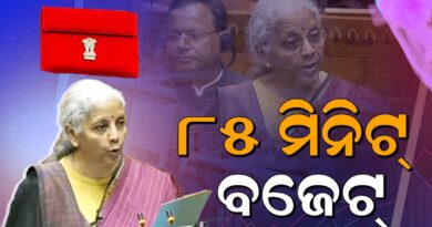 ବଜେଟ୍ ଝଟ୍‌କା: ଶେୟାର ବଜାରରେ ଭୟର ବାତାବରଣ