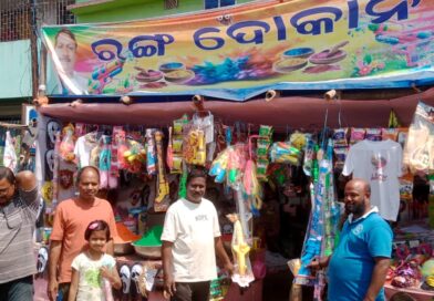 କଟକ ସଦର ପୋଲିସର ରଙ୍ଗ ଦୋକାନ ଉପରେ ଚଢ଼ାଉ