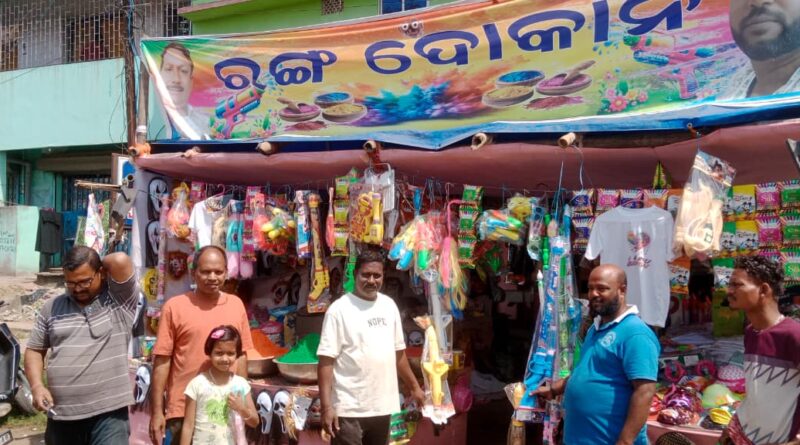 କଟକ ସଦର ପୋଲିସର ରଙ୍ଗ ଦୋକାନ ଉପରେ ଚଢ଼ାଉ