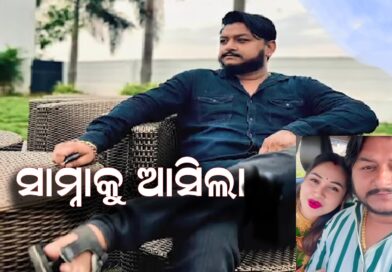 ରାହୁଲଙ୍କ ମୃତ୍ୟୁ ପଛରେ କିଏ : ଶିବା ଗଲେ କୁଆଡ଼େ