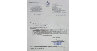 ବଦଳିଲେ ବିଧାୟକ ରାମଚନ୍ଦ୍ର କାଡାମଙ୍କ ପ୍ରତିନିଧି, ଏହି ବ୍ୟକ୍ତିଙ୍କୁ ମିଳିଲା ଦାୟିତ୍ୱ, ଚାରିଆଡୁ ଛୁଟୁଛି ଶୁଭେଚ୍ଛା