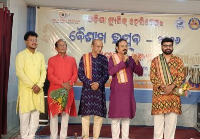 ଓଡ଼ିଶା ମ୍ୟୁଜିକ ହେରିଟେଜ,ର ବୈଶାଖୀ ଉତ୍ସବ