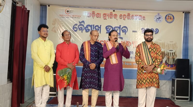 ଓଡ଼ିଶା ମ୍ୟୁଜିକ ହେରିଟେଜ,ର ବୈଶାଖୀ ଉତ୍ସବ