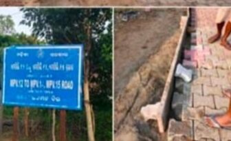 ପ୍ରଧାନମନ୍ତ୍ରୀ ଗ୍ରାମ୍ୟ ସଡକ ନିର୍ମାଣ ରେ ବଡ ଦୁର୍ନୀତି,ଉଚିତ ତଦନ୍ତ ପାଇଁ ଗ୍ରାମବାସୀ ଙ୍କ ଦାବି