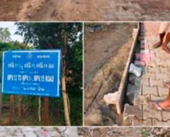 ପ୍ରଧାନମନ୍ତ୍ରୀ ଗ୍ରାମ୍ୟ ସଡକ ନିର୍ମାଣ ରେ ବଡ ଦୁର୍ନୀତି,ଉଚିତ ତଦନ୍ତ ପାଇଁ ଗ୍ରାମବାସୀ ଙ୍କ ଦାବି