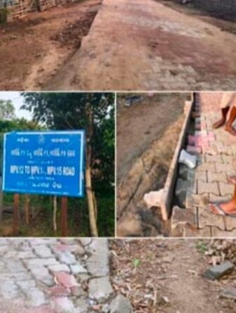 ପ୍ରଧାନମନ୍ତ୍ରୀ ଗ୍ରାମ୍ୟ ସଡକ ନିର୍ମାଣ ରେ ବଡ ଦୁର୍ନୀତି,ଉଚିତ ତଦନ୍ତ ପାଇଁ ଗ୍ରାମବାସୀ ଙ୍କ ଦାବି