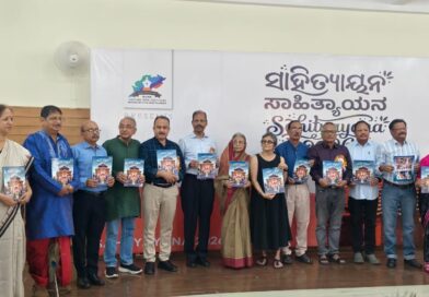 ବାଙ୍ଗାଲୋର ଓଡ଼ିଆ ସାହିତ୍ୟ ସମାଜର ବାର୍ଷିକ ଉତ୍ସବ ‘ସାହିତ୍ୟାୟନ-୨୦୨୬’