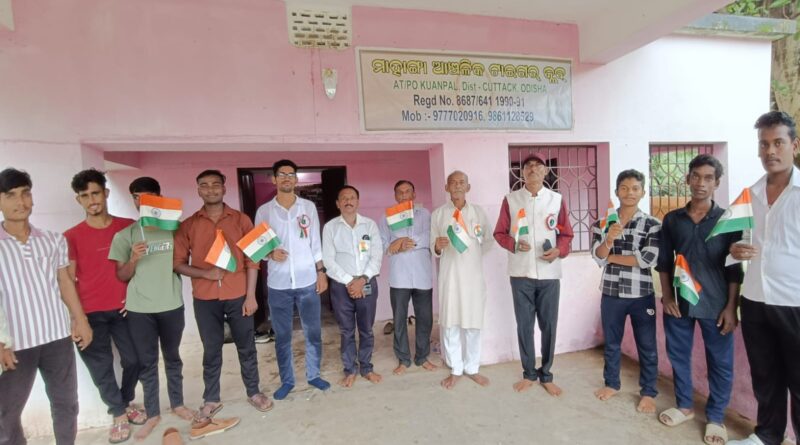 ଅଗ୍ରଗଣ୍ୟ ସାମାଜିକ ତଥା ସାଂସ୍କୃତିକ ଅନୁଷ୍ଠାନ