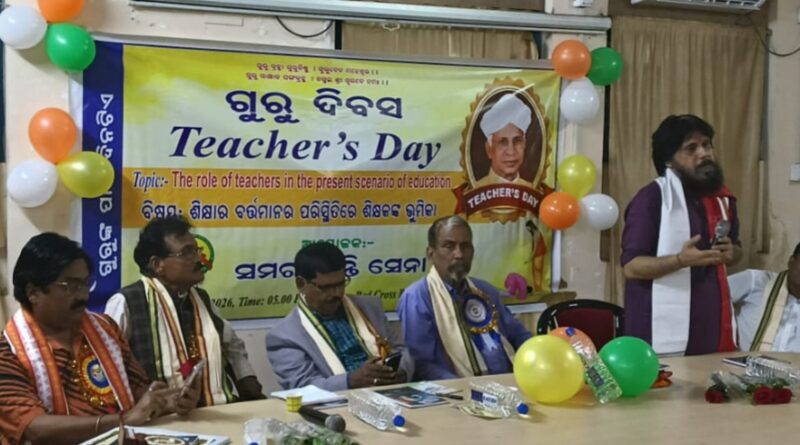 ସମରକ୍ରାନ୍ତି ସେନା ପାଳନ କଲା ଗୁରୁ ଦିବସ