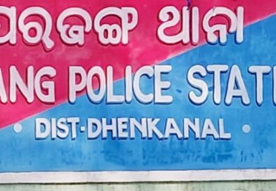 ପାରିବାରିକ କଳହର କରୁଣ ପରିଣତି: ସ୍ତ୍ରୀଙ୍କୁ ହତ୍ୟାପରେ, ସ୍ୱାମୀଙ୍କ ଆତ୍ମହତ୍ୟା