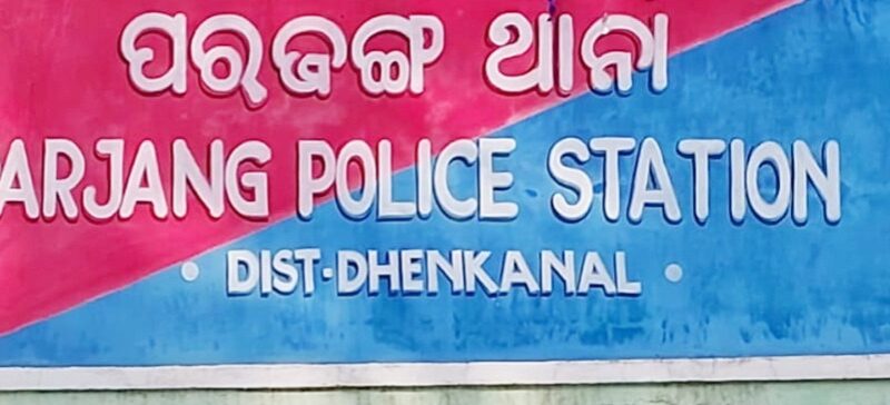 ପାରିବାରିକ କଳହର କରୁଣ ପରିଣତି: ସ୍ତ୍ରୀଙ୍କୁ ହତ୍ୟାପରେ, ସ୍ୱାମୀଙ୍କ ଆତ୍ମହତ୍ୟା